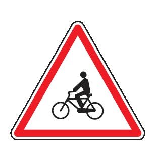 Cartello Lato 90 cm Lamiera Scatolata Classe 2 ATTRAVERSAMENTO CICLABILE